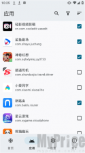 hail雹 v1.10.0 下载 截图