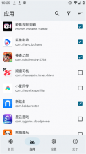 hail雹 v1.10.0 下载 截图