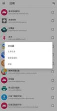 hail雹 v1.10.0 下载 截图
