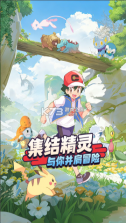 萌宠之森 v1.0.8 手游官方版 截图