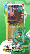 萌宠之森 v1.0.8 手游官方版 截图