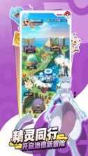 萌宠之森 v1.0.8 手游官方版 截图