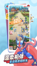 萌宠之森 v1.0.8 手游官方版 截图