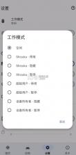 hail雹 v1.10.0 下载 截图