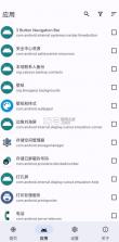 hail雹 v1.10.0 下载 截图