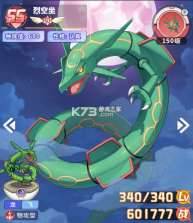 萌宠之森 v1.0.8 手游官方版 截图