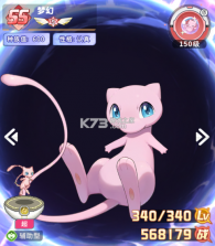 萌宠之森 v1.0.8 手游官方版 截图