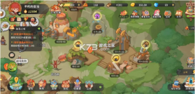 驯龙之旅 v3.0.0 手游官方版 截图