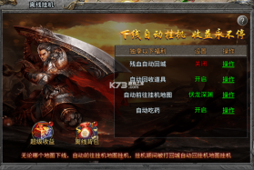 至尊兵王 v1.0.1 传奇游戏 截图