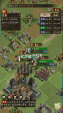 三国志之九州战 v2.3.5 手游官方版 截图