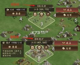 三国志之九州战 v2.3.5 手游官方版 截图