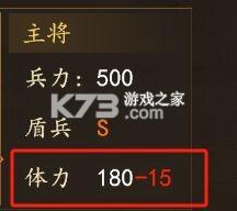 三国志之九州战 v2.3.5 手游官方版 截图