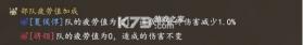 三国志之九州战 v2.3.5 手游官方版 截图