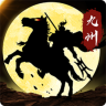 三国志之九州战 v2.3.5 手游官方版