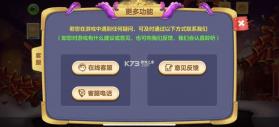 牛仔捕鱼 v1.0 最新版 截图