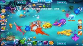 捕鱼大奖赛 v3.9.26 0.1折版 截图