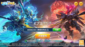捕鱼大作战 v3.12.0 微信登录版 截图