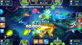 捕鱼大作战 v3.12.0 微信登录版 截图
