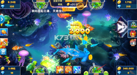 捕鱼大作战 v3.12.0 微信登录版 截图