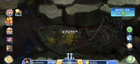 牛仔捕鱼 v1.0 下载安装 截图