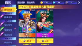 捕鱼炸翻天 v11.5.1.0 封神战场首领版 截图