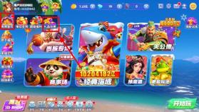 捕鱼炸翻天 v11.5.1.0 封神战场首领版 截图