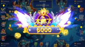 捕鱼大作战 v3.12.0 最新版 截图