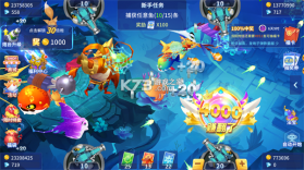 捕鱼大作战 v3.12.0 最新版 截图
