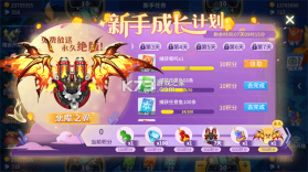 捕鱼大作战 v3.12.0 最新版 截图