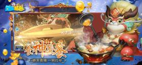 趣玩捕鱼 v3.14.0 游戏 截图