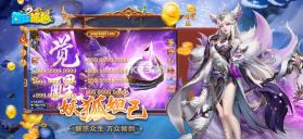 趣玩捕鱼 v3.14.0 游戏 截图