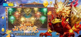 趣玩捕鱼 v3.14.0 游戏 截图