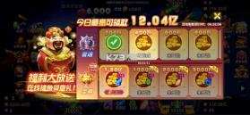 捕鱼风暴 v5.2.1.1 狂暴版 截图