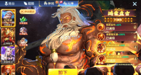 趣玩捕鱼 v3.14.0 游戏 截图