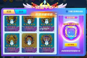 趣玩捕鱼 v3.14.0 游戏 截图