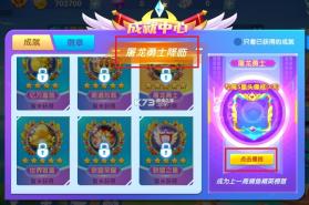 趣玩捕鱼 v3.14.0 游戏 截图