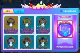 趣玩捕鱼 v3.14.0 游戏 截图