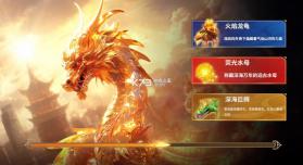 捕鱼风暴3d v5.2.1.1 官方下载手机版 截图