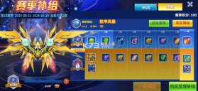 捕鱼风暴3d v5.2.1.1 官方下载手机版 截图