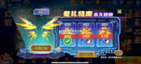 捕鱼风暴3d v5.2.1.1 官方下载手机版 截图