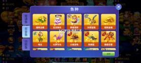 捕鱼风暴3d v5.2.1.1 官方下载手机版 截图