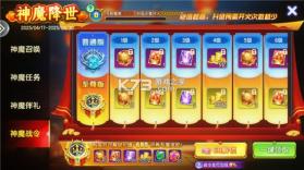 七七捕鱼 v1.6.6 游戏官方版 截图