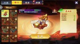七七捕鱼 v1.6.6 游戏官方版 截图