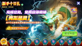七七捕鱼 v1.6.6 游戏官方版 截图