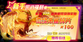 七七捕鱼 v1.6.6 游戏官方版 截图