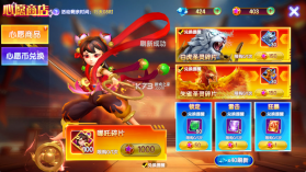 七七捕鱼 v1.6.6 游戏官方版 截图