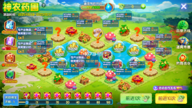 七七捕鱼 v1.6.6 游戏官方版 截图