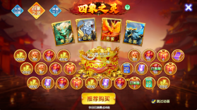 七七捕鱼 v1.6.6 游戏官方版 截图