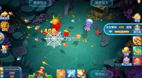 人人捕鱼 v5.0 旧版下载 截图