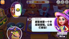 万圣节烹饪 v2.0.9 无限金币钻石下载 截图